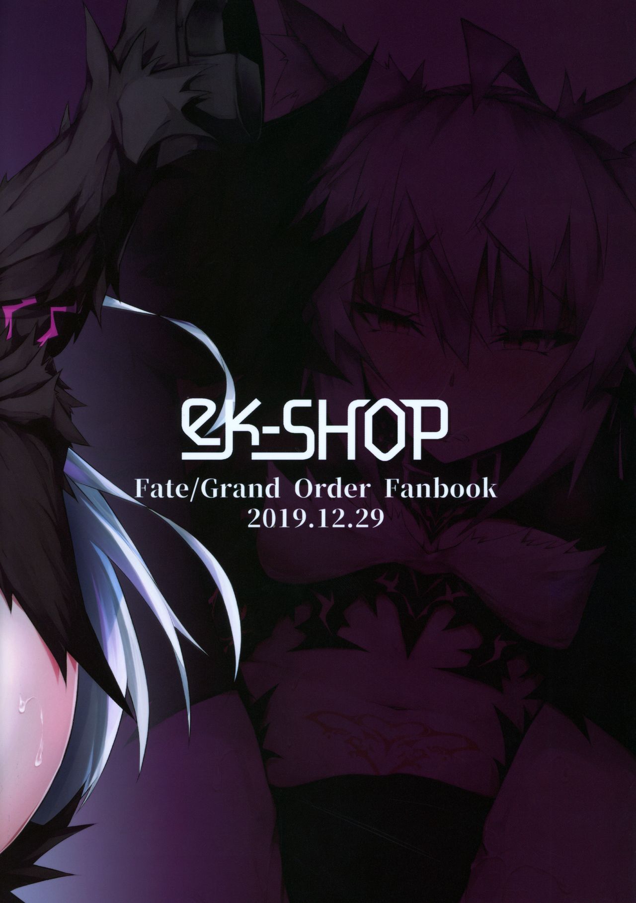 Đọc truyện hentai Uterus Bond Break -Kizuna no Akashi- - Oneshot