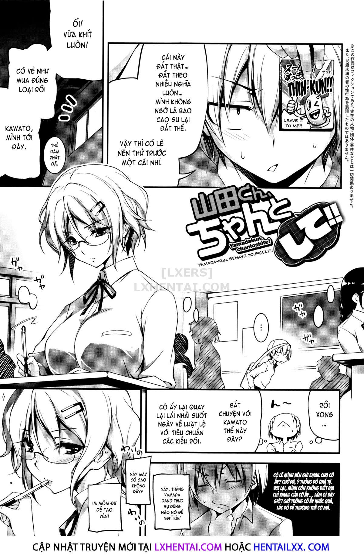 Đọc truyện hentai Getting Lewd With You - Chap 8