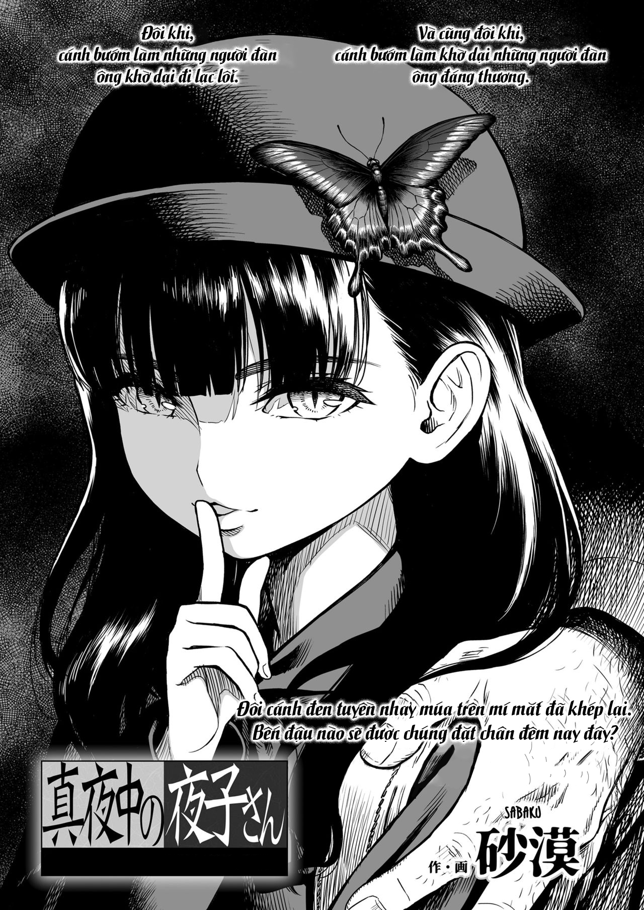 Đọc truyện hentai Cánh bướm dối gian - Oneshot