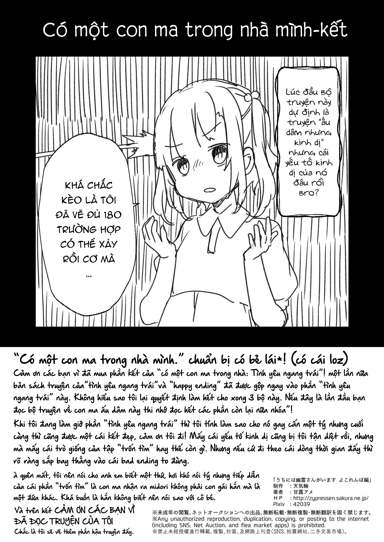 Đọc truyện hentai Có một con ma ở trong nhà mình!:Tình yêu ngang trái - Chap 2: end