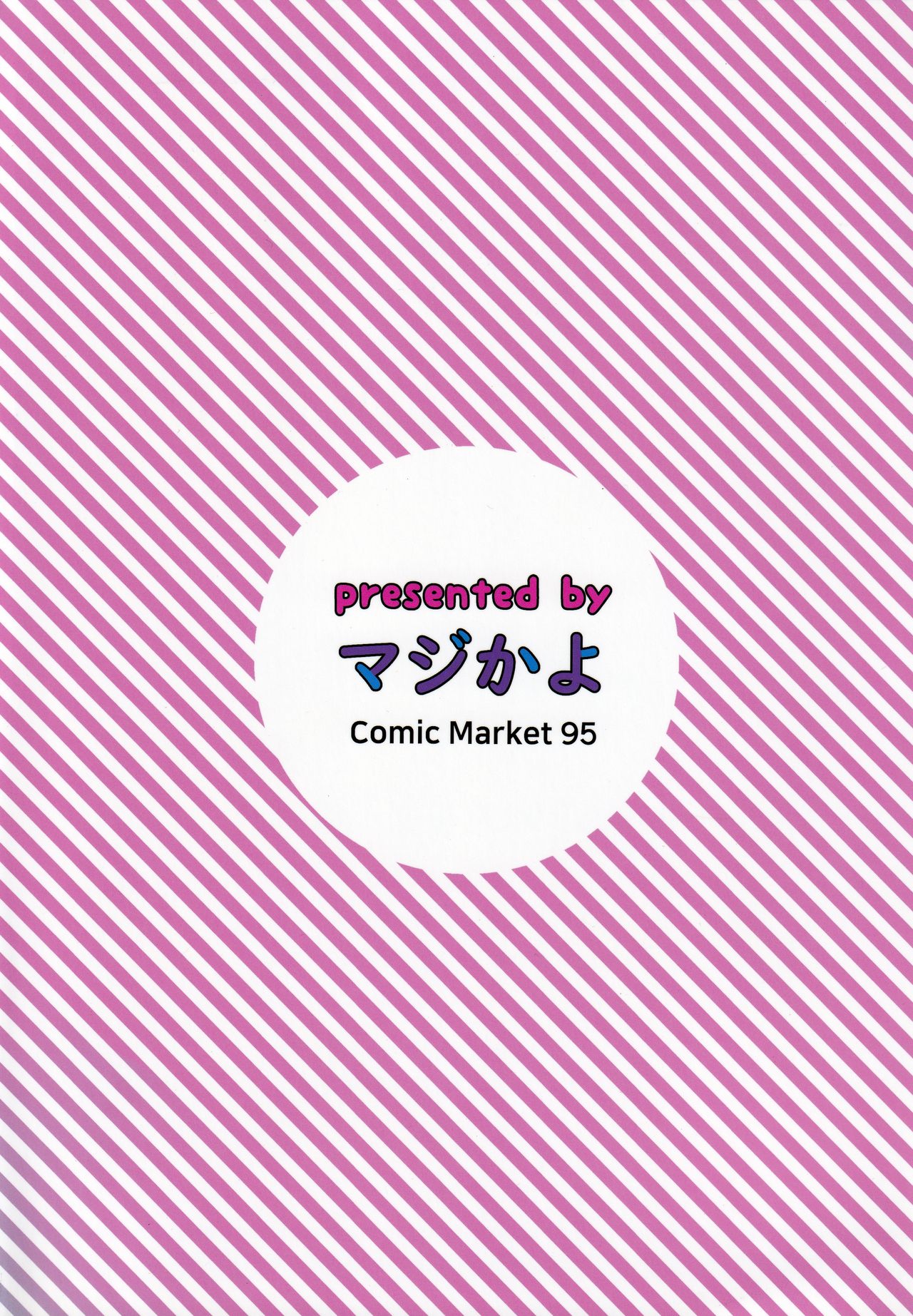 Đọc truyện hentai Helena Mama o Osoitai - Oneshot