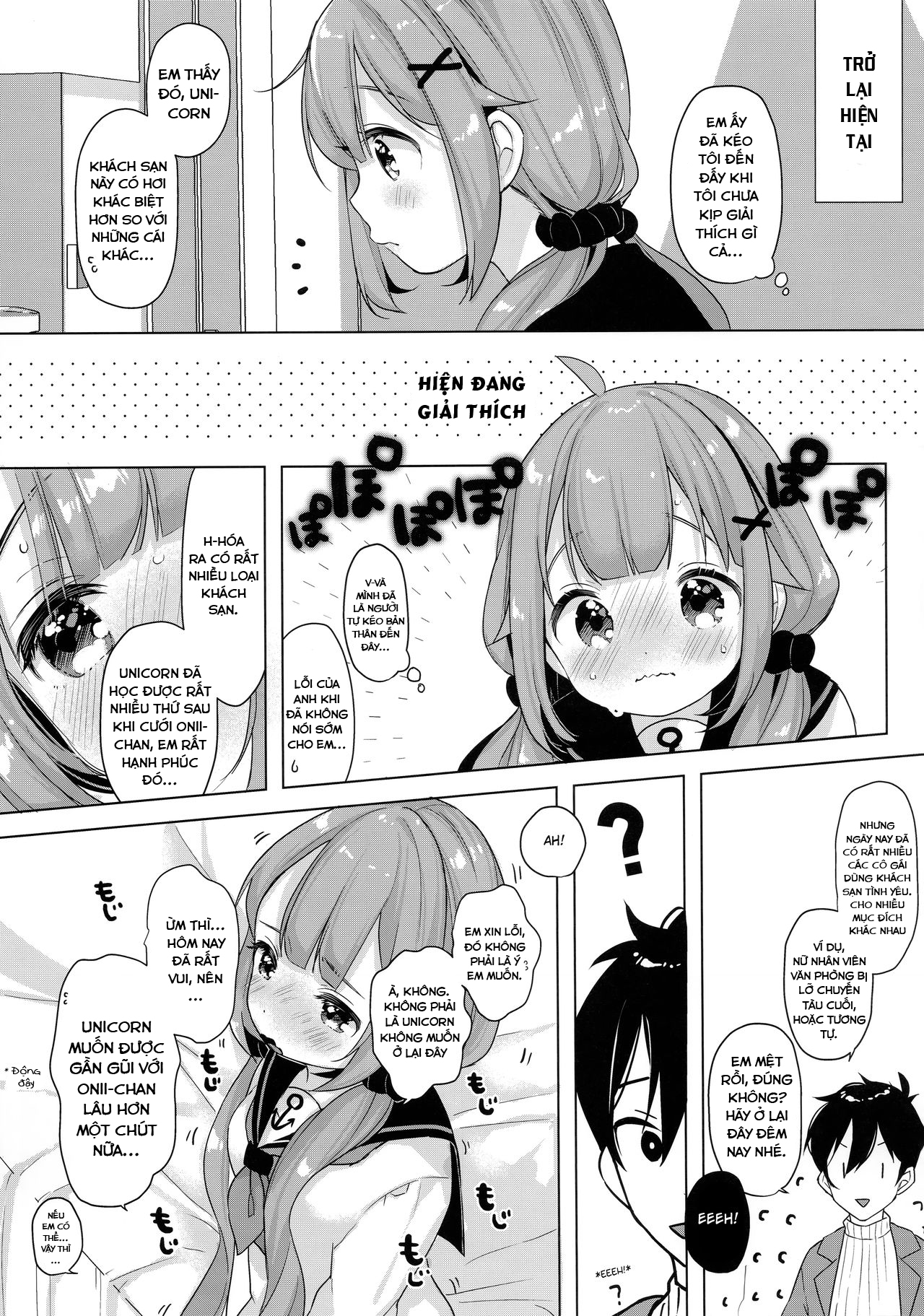 Đọc truyện hentai Unicorn, đã làm hết sức, ngay cả khi ở trong khách sạn - Oneshot