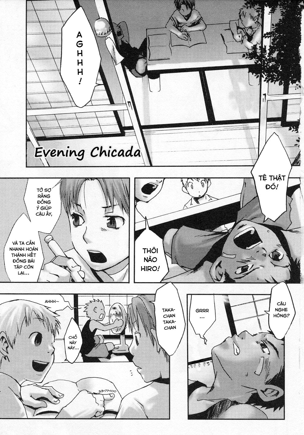 Đọc truyện hentai Evening Cicada - Oneshot