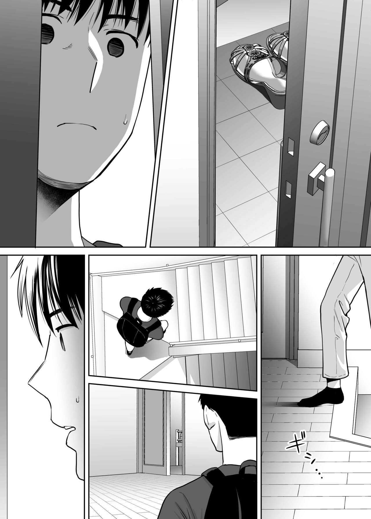 Đọc truyện hentai Karami Zakari - Vol 2.2: Nghỉ hè