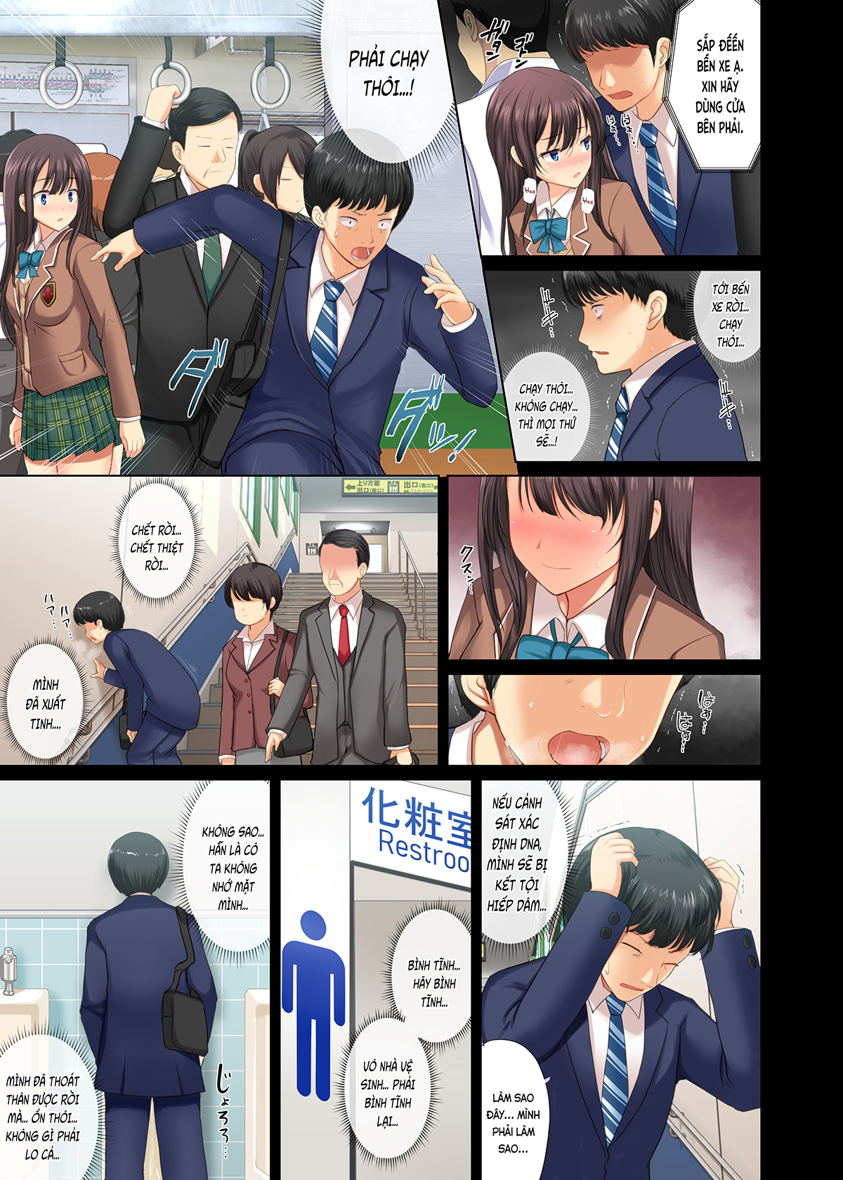 Đọc truyện hentai Thanh niên nghiêm túc và dâm nữ (nguyên tác) - Phần đầu