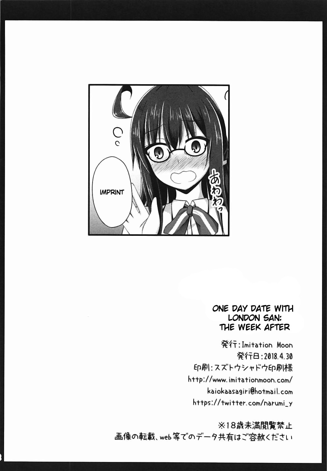 Đọc truyện hentai Một ngày hẹn hò với London-san: một tuần sau. - Oneshot
