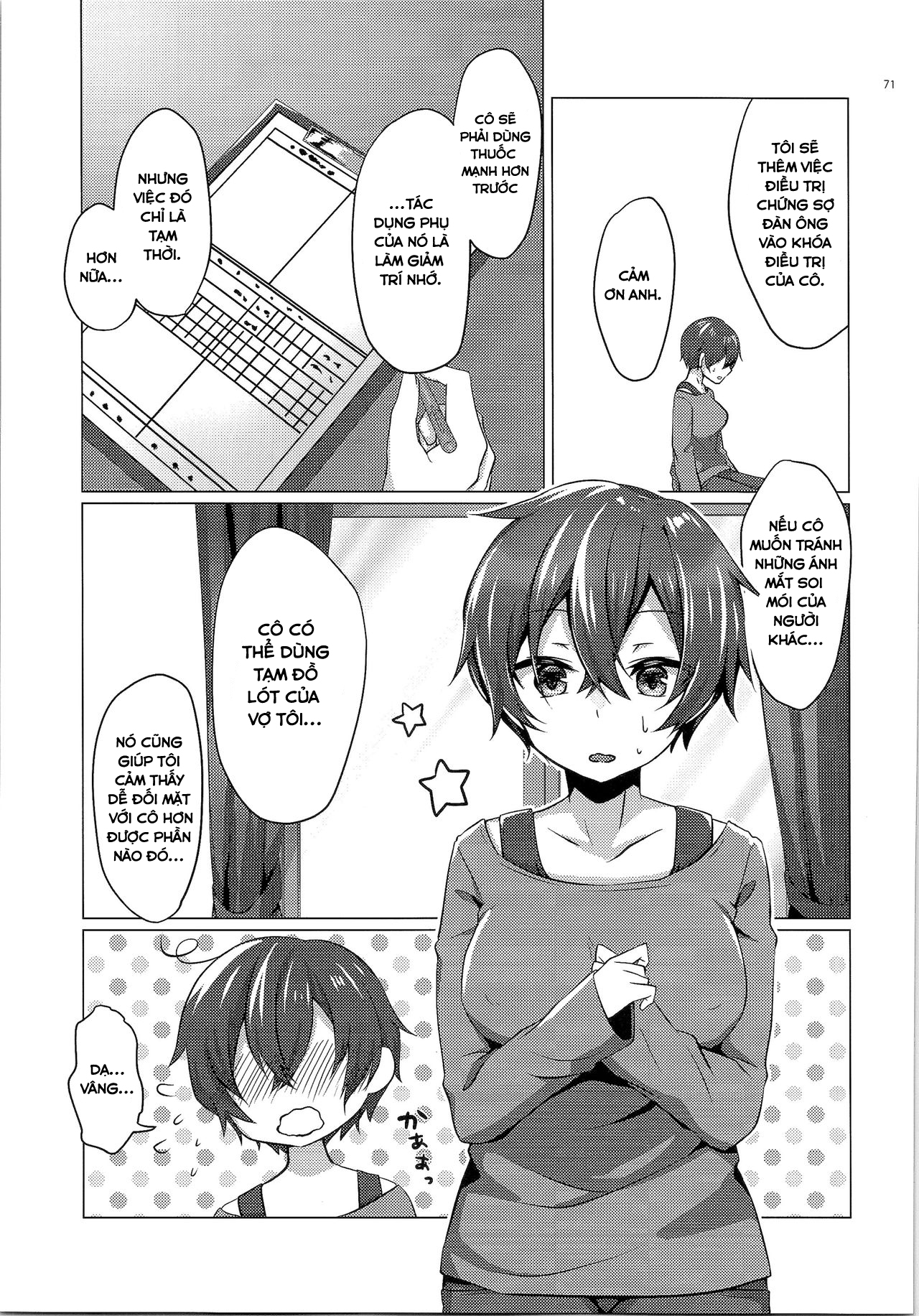 Đọc truyện hentai Người vợ hoàn hảo nhân tạo - Chap 2