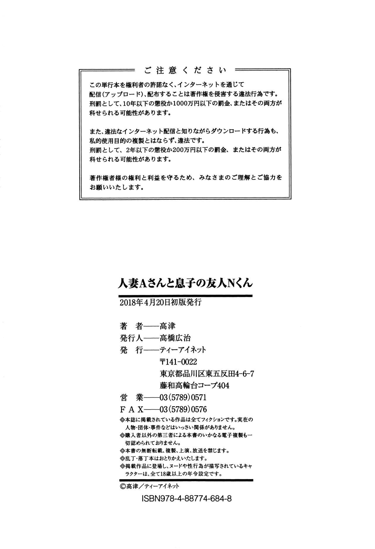 Đọc truyện hentai Chịch mẹ thằng bạn thân - Chap 6: Đứa con thứ hai [END]