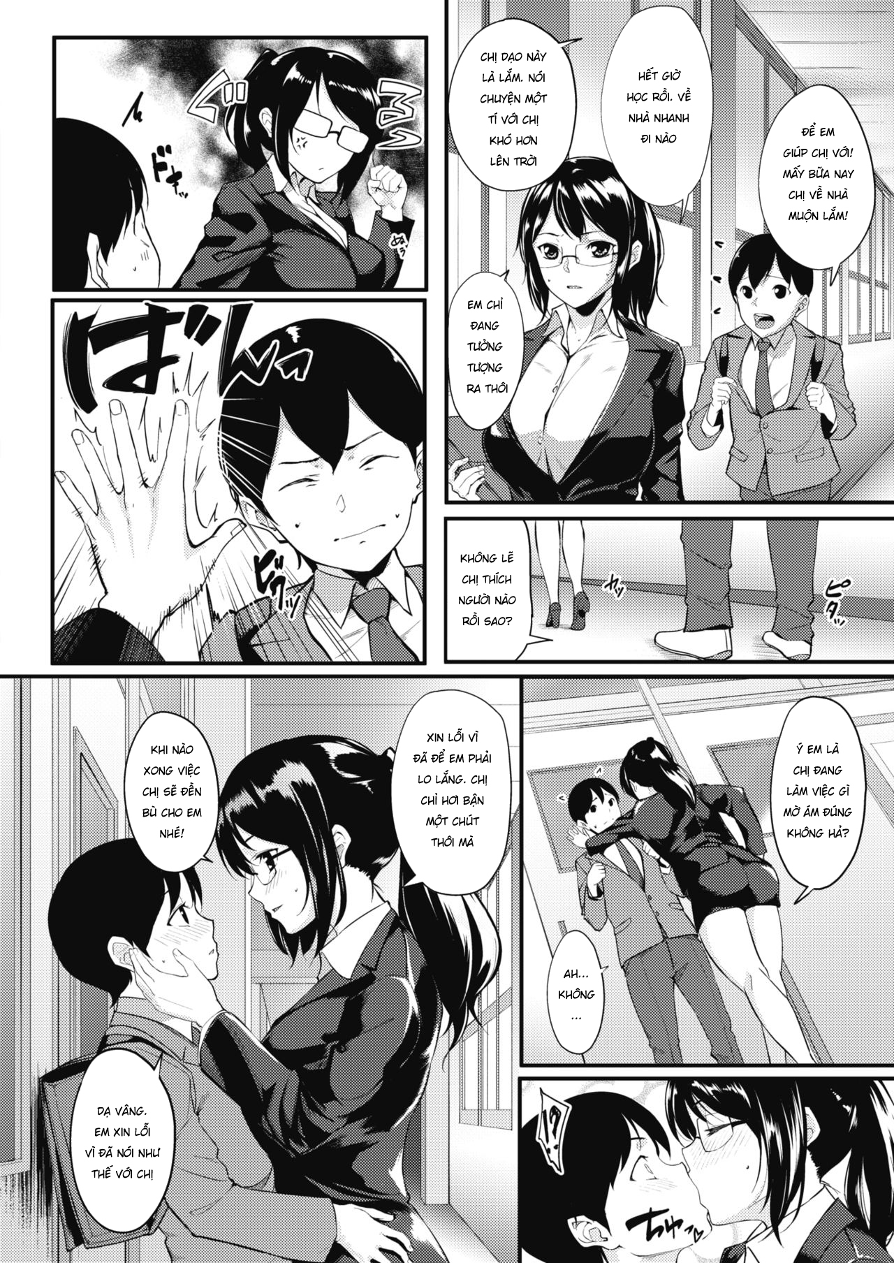 Đọc truyện hentai Cạm bẫy dâm đãng - Oneshot