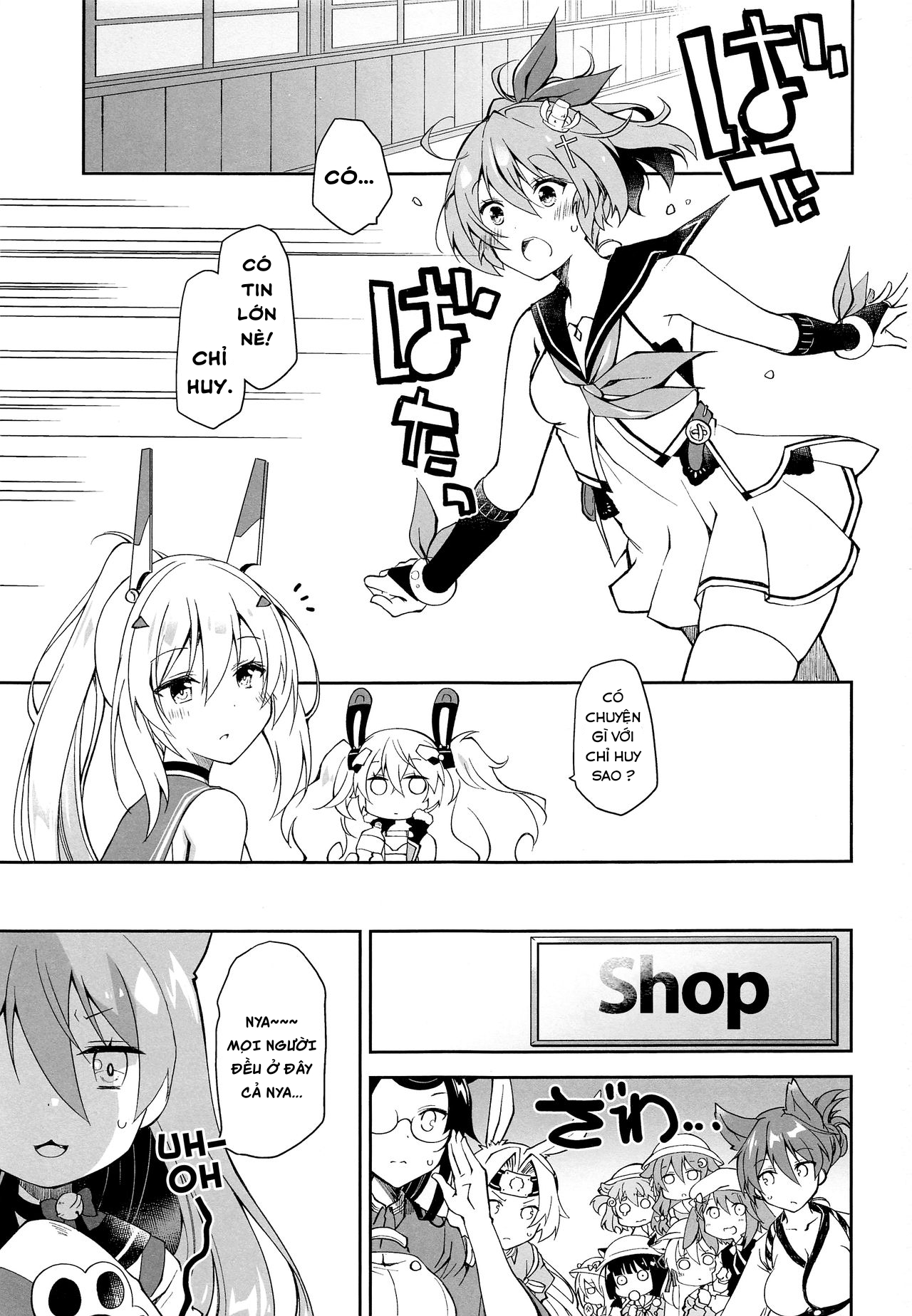 Đọc truyện hentai Kakin Shikikan, Fuku o Kau - Oneshot