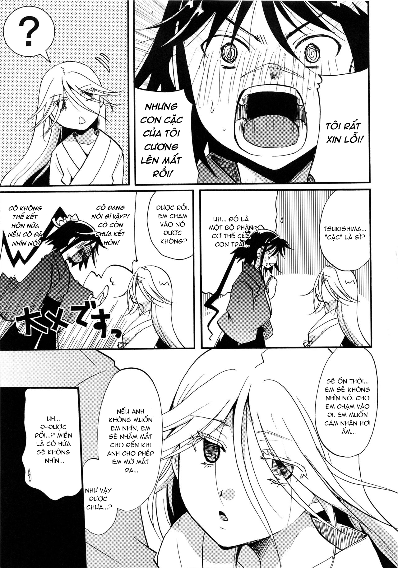 Đọc truyện hentai Mushibugyou-sama-chan no Muchi ni Seiteki ni Tsukekomu Hon - Chap 1
