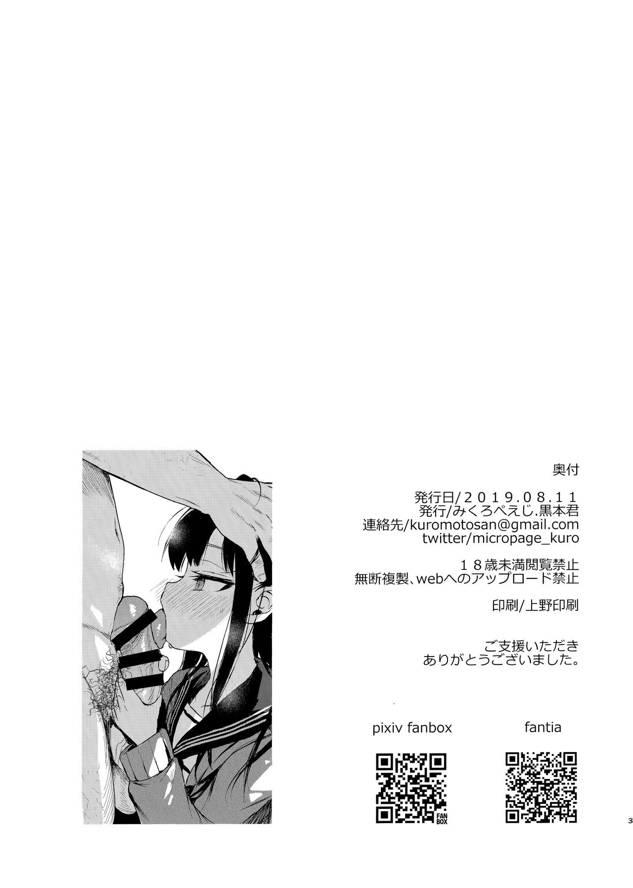 Đọc truyện hentai JC Saimin de Seikyouiku - Chap 1