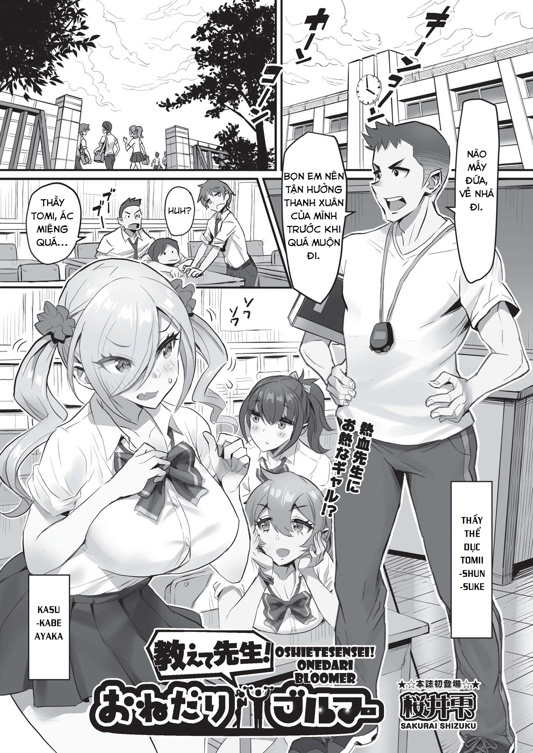 Đọc truyện hentai Oshiete Sensei! Onedari Bloomer - Oneshot