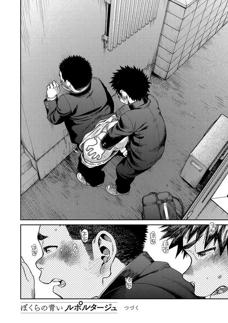 Đọc truyện hentai Our inexperienced reportage - Chap 6