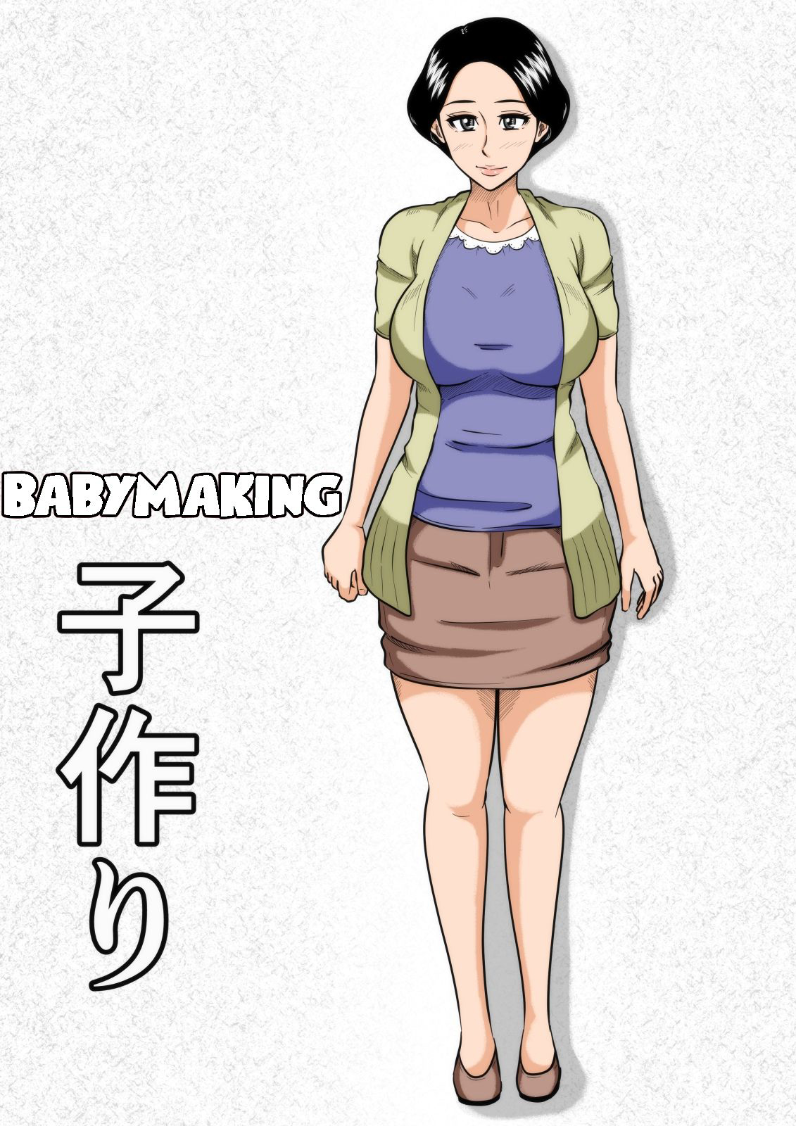Đọc truyện hentai Kozukuri - Oneshot