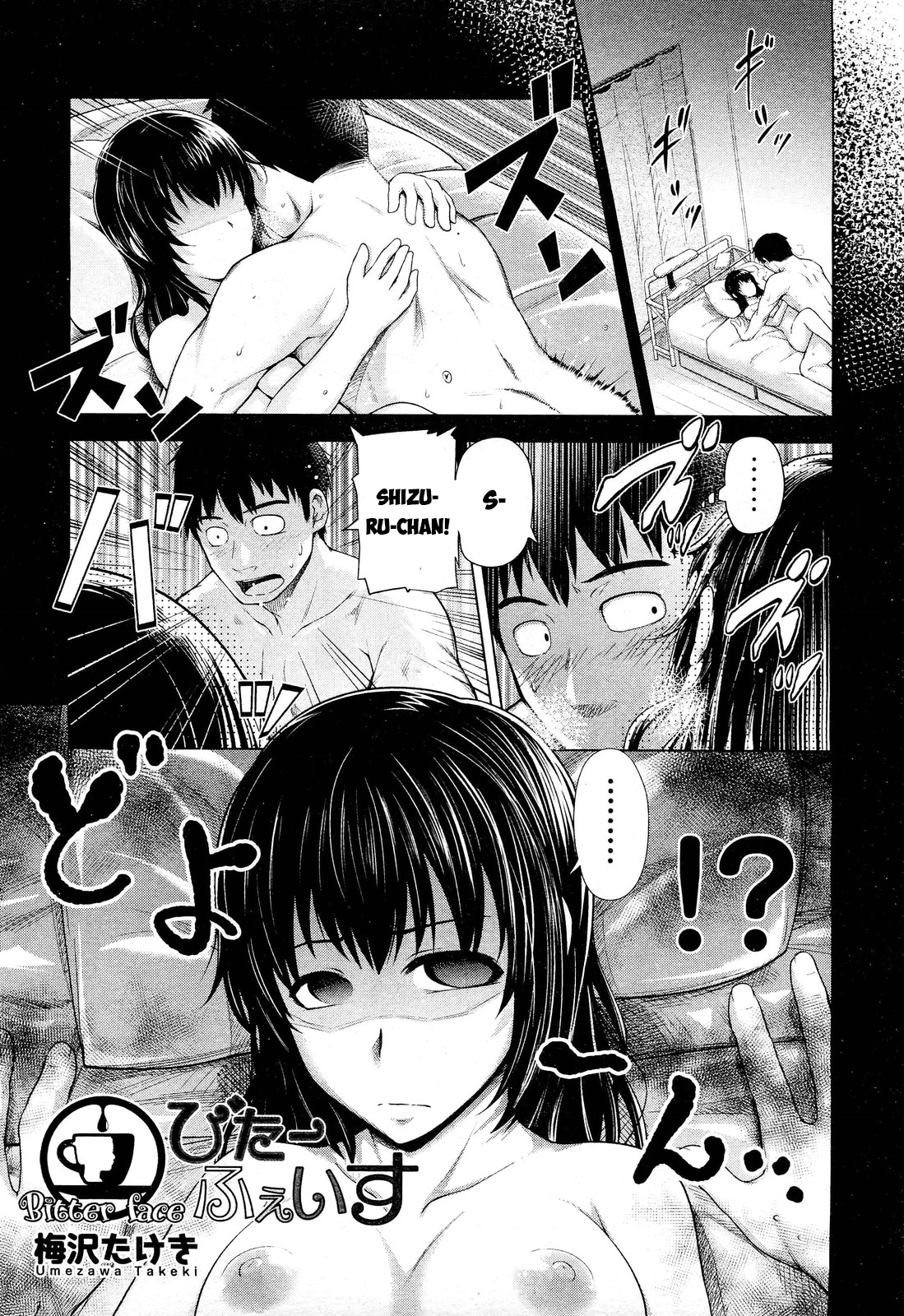 Đọc truyện hentai Bitter face - Oneshot