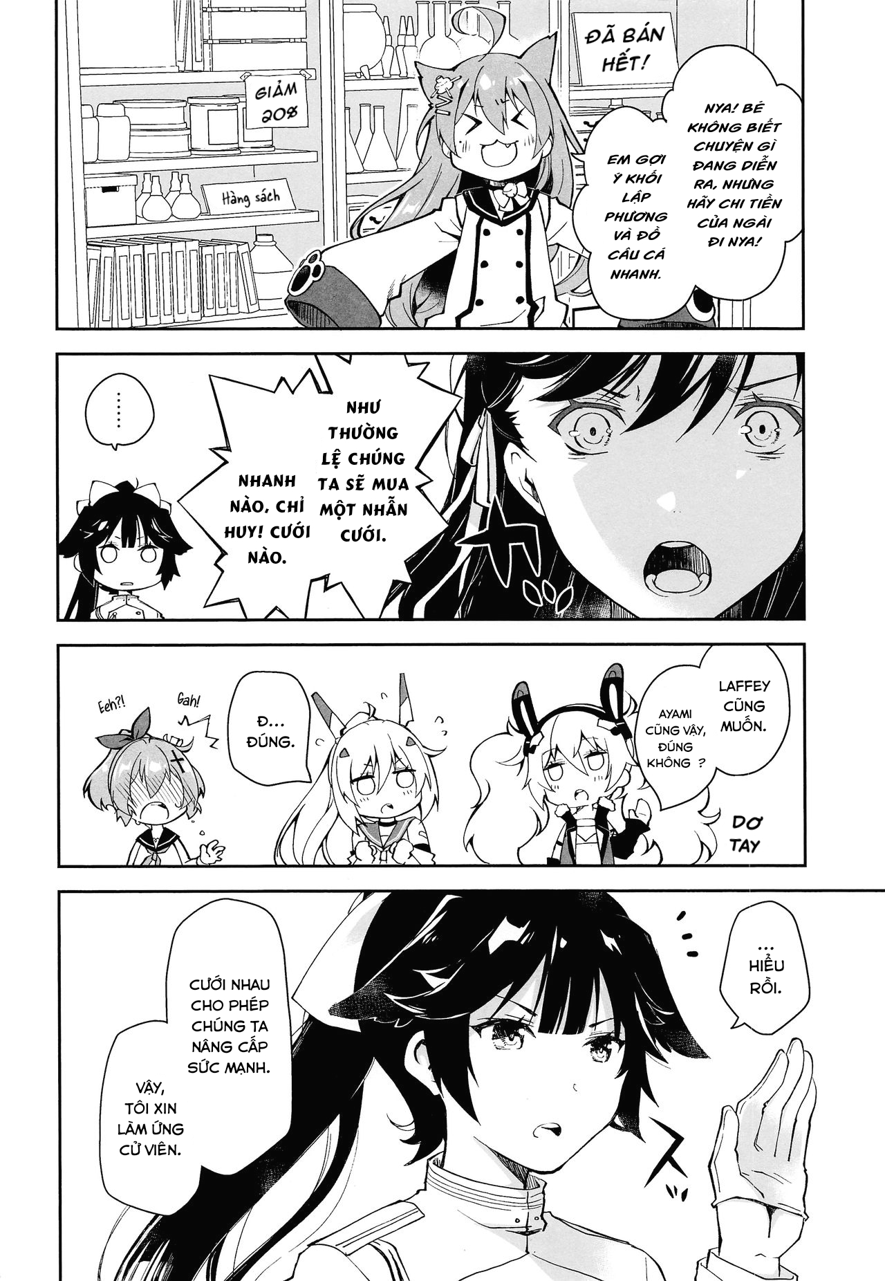Đọc truyện hentai Kakin Shikikan, Fuku o Kau - Oneshot