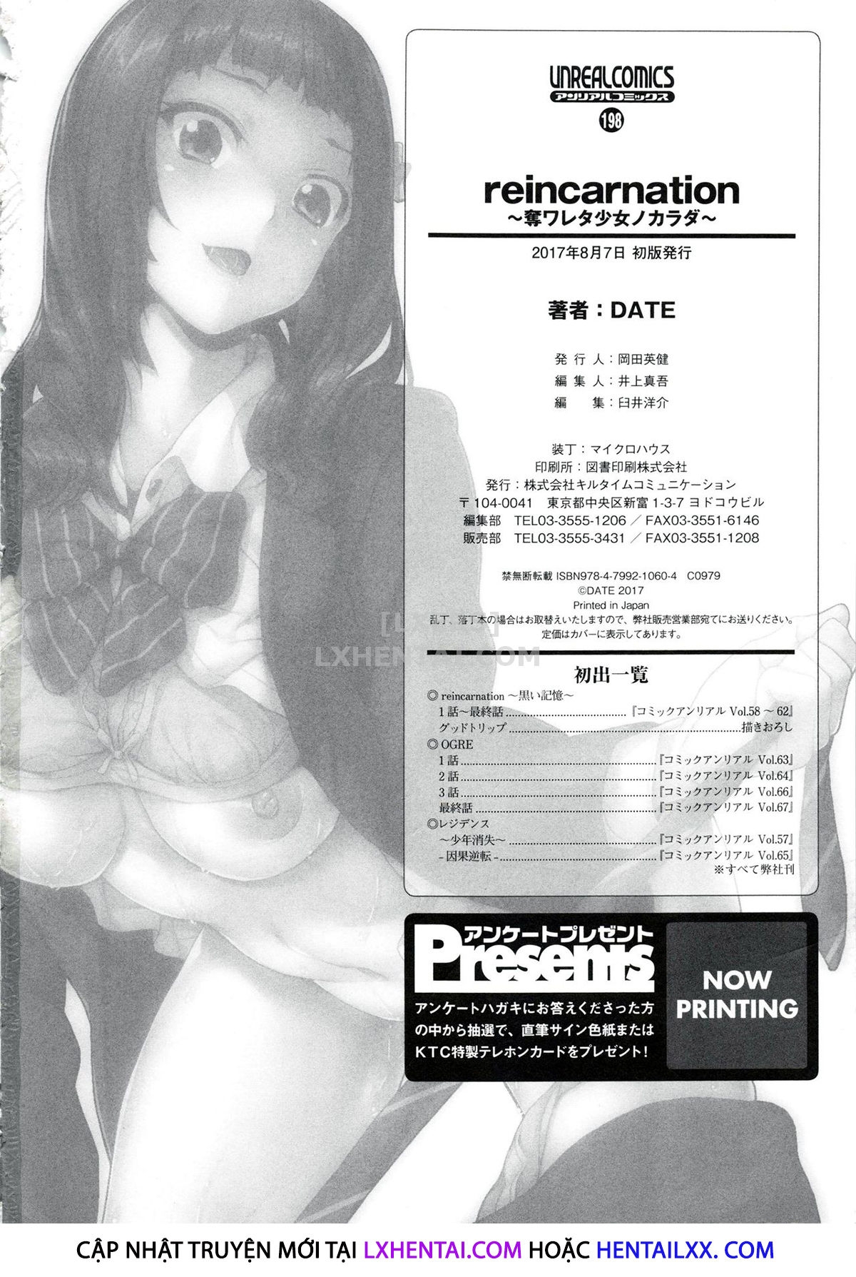 Đọc truyện hentai Reincarnation - Chap 12 - END