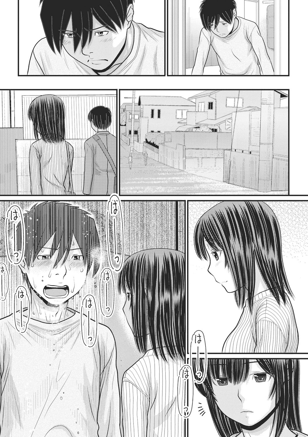 Đọc truyện hentai Công tắc thời gian - Chap 5 (END)