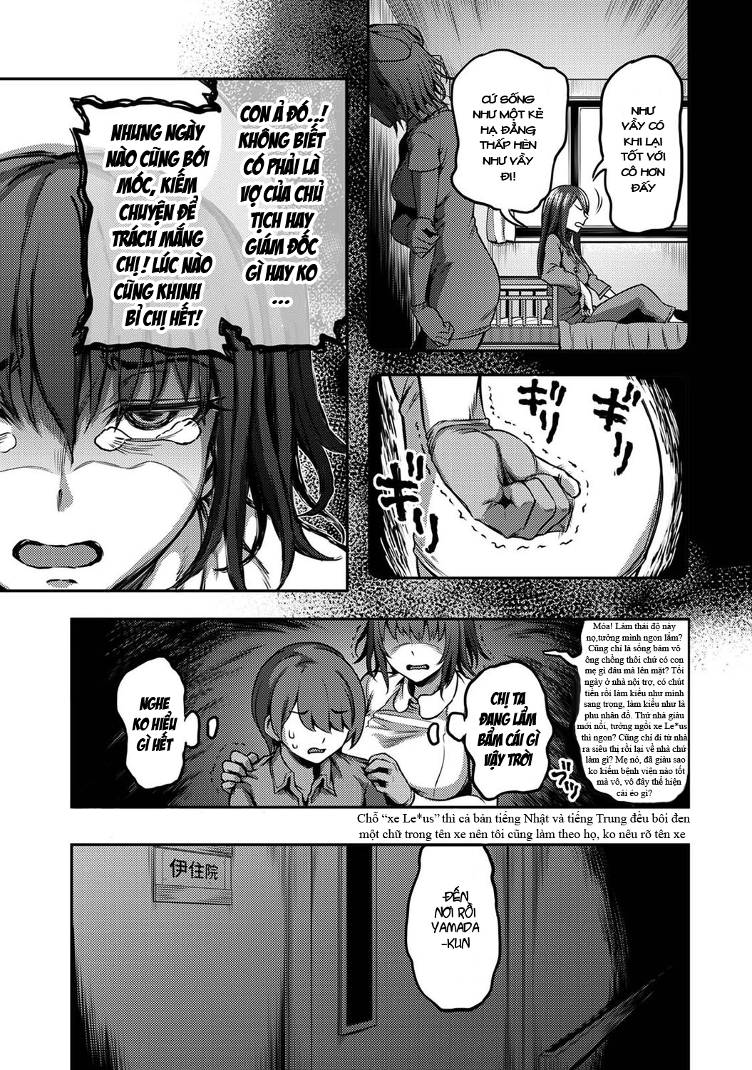 Đọc truyện hentai Khu chiết xuất tinh dịch - Kurokawa chap 1