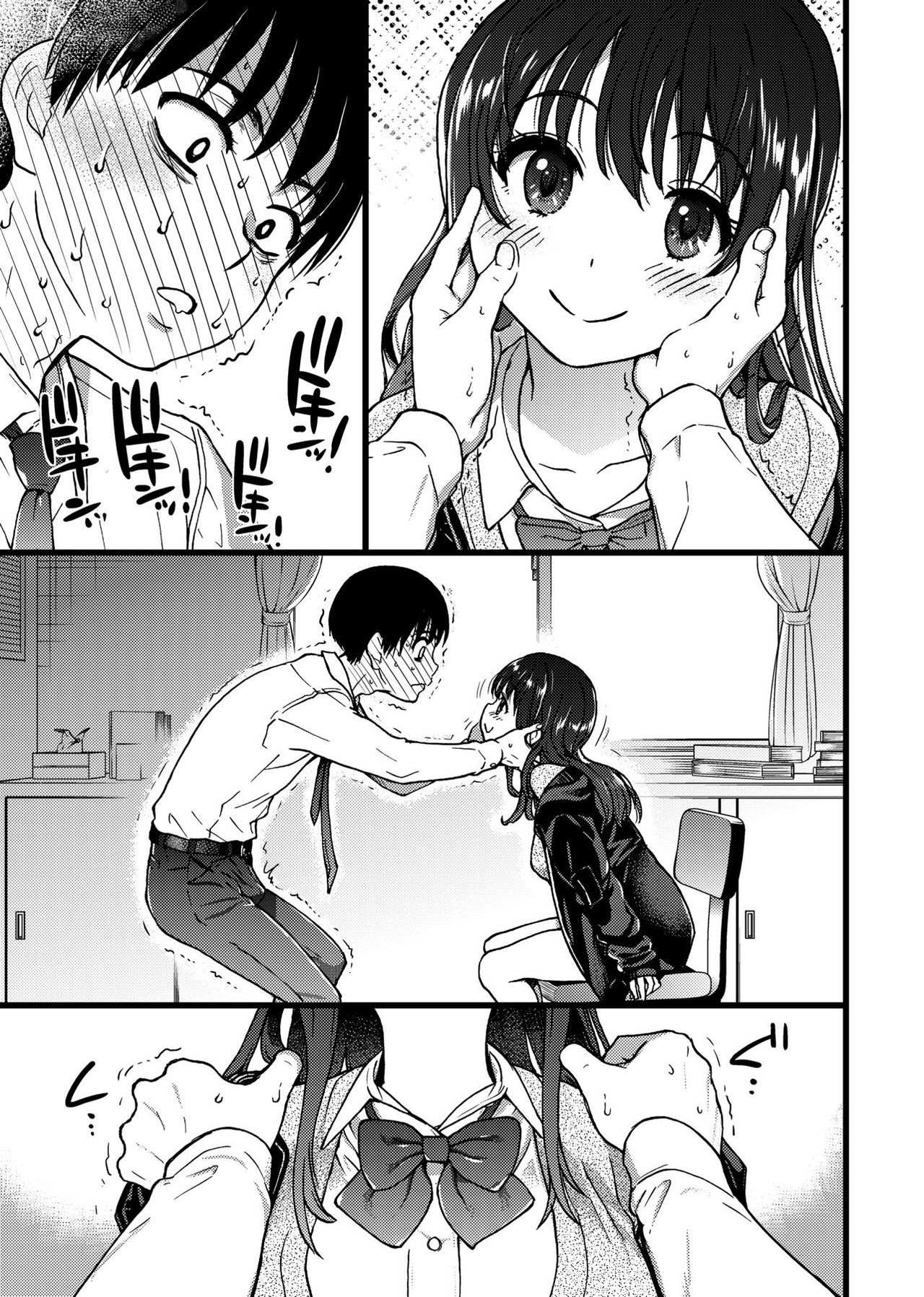 Đọc truyện hentai Please! Freeze! Please! - Chap 1