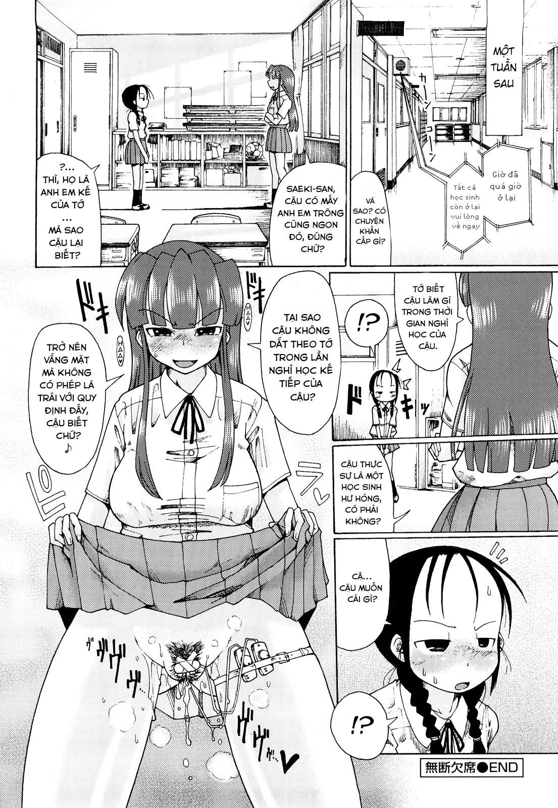 Đọc truyện hentai Niku☆Jiru - Chap 1