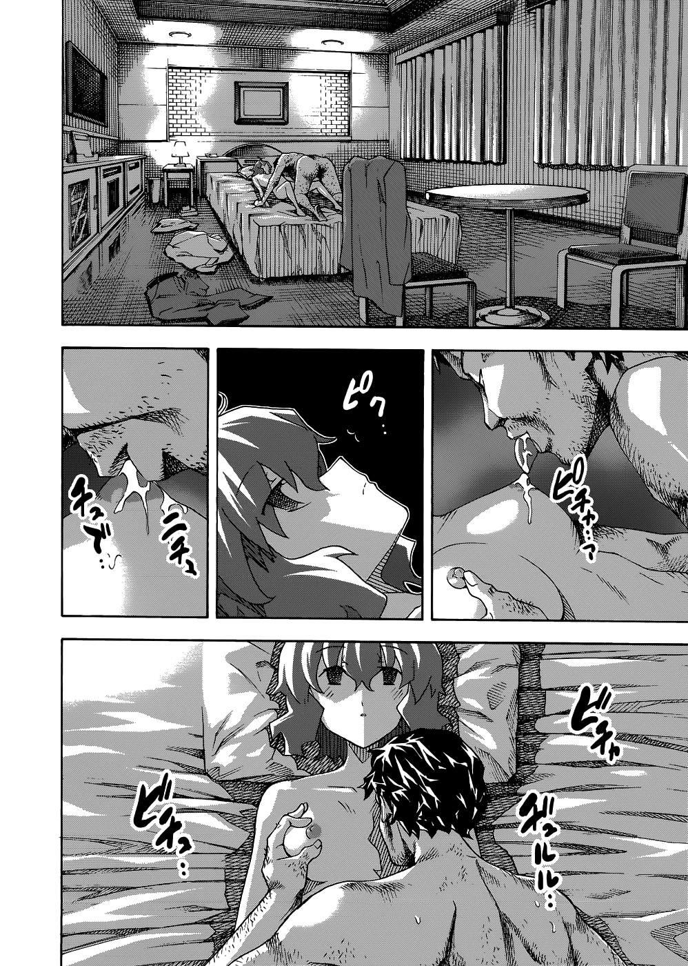 Đọc truyện hentai Uwakoi - Chap 29