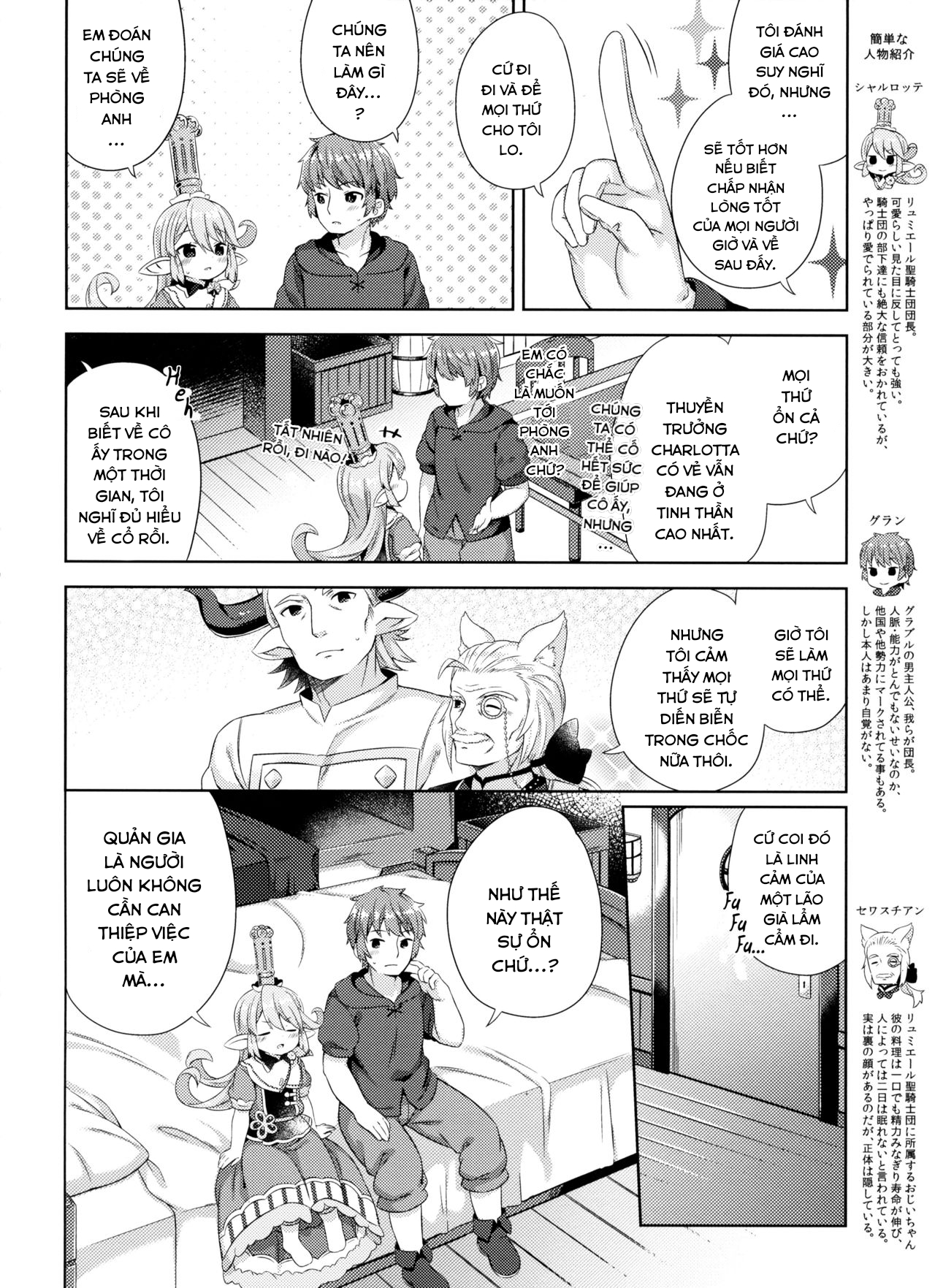 Đọc truyện hentai Jiiya no Osekkai no Sei de Arimasu - Oneshot