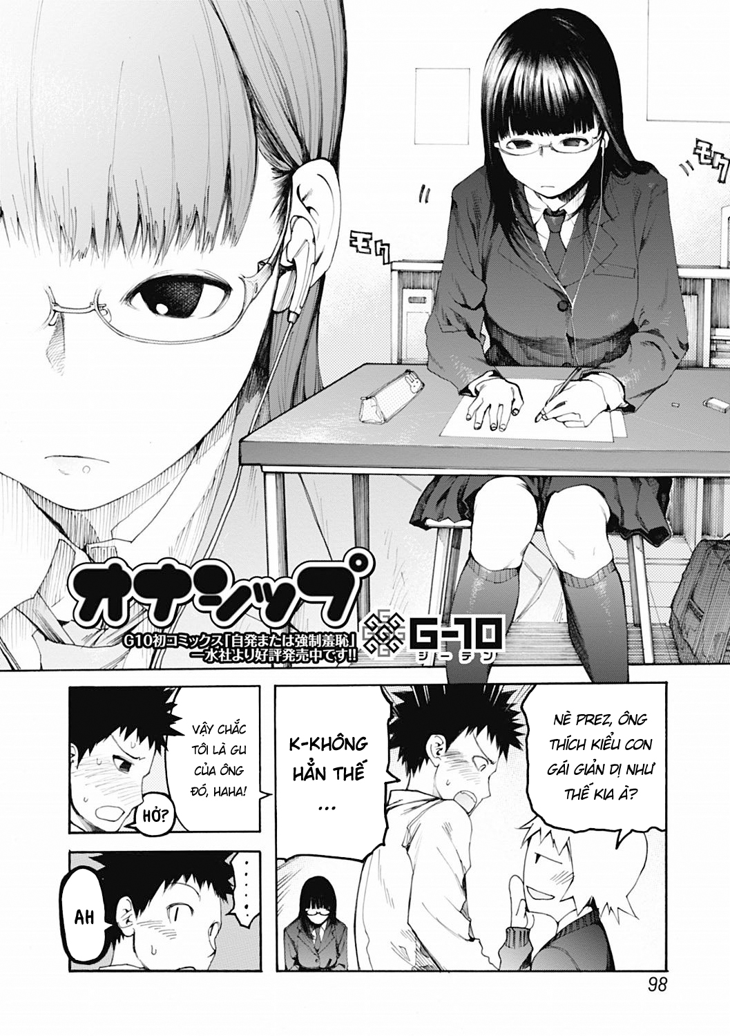 Đọc truyện hentai Đánh dấu chủ quyền - Oneshot