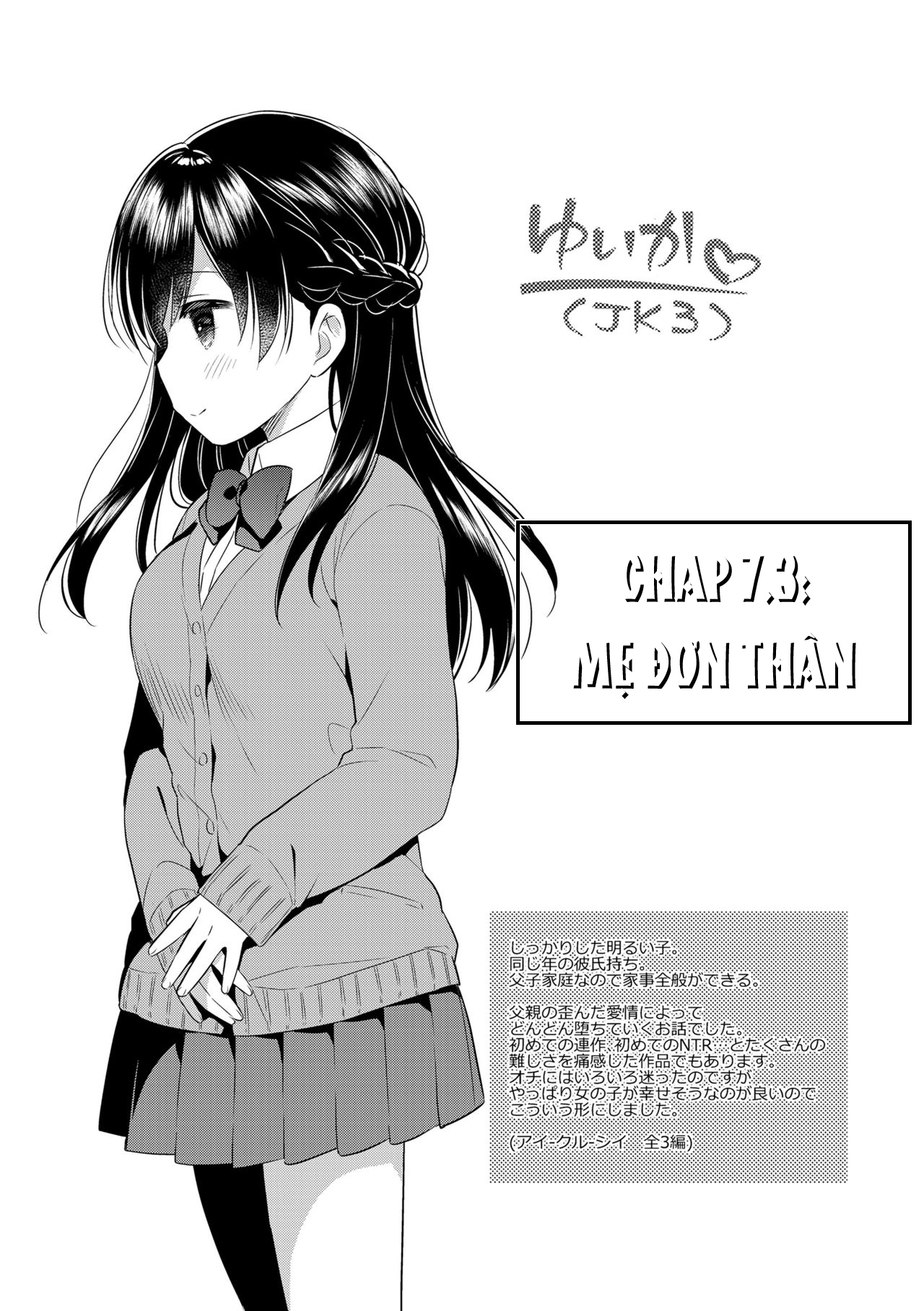 Đọc truyện hentai Hatsukoi Ecchi - First love H. - Chap 7.3: Mẹ đơn thân - END như bìu