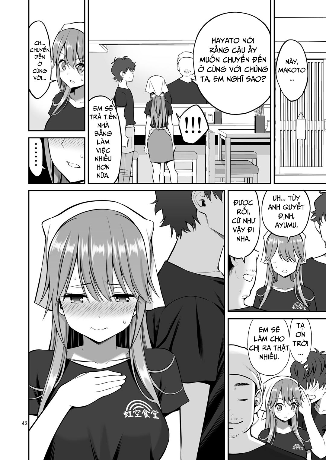 Đọc truyện hentai Motoyan Zuma Otto no Tonari de Hatsuiki - Oneshot