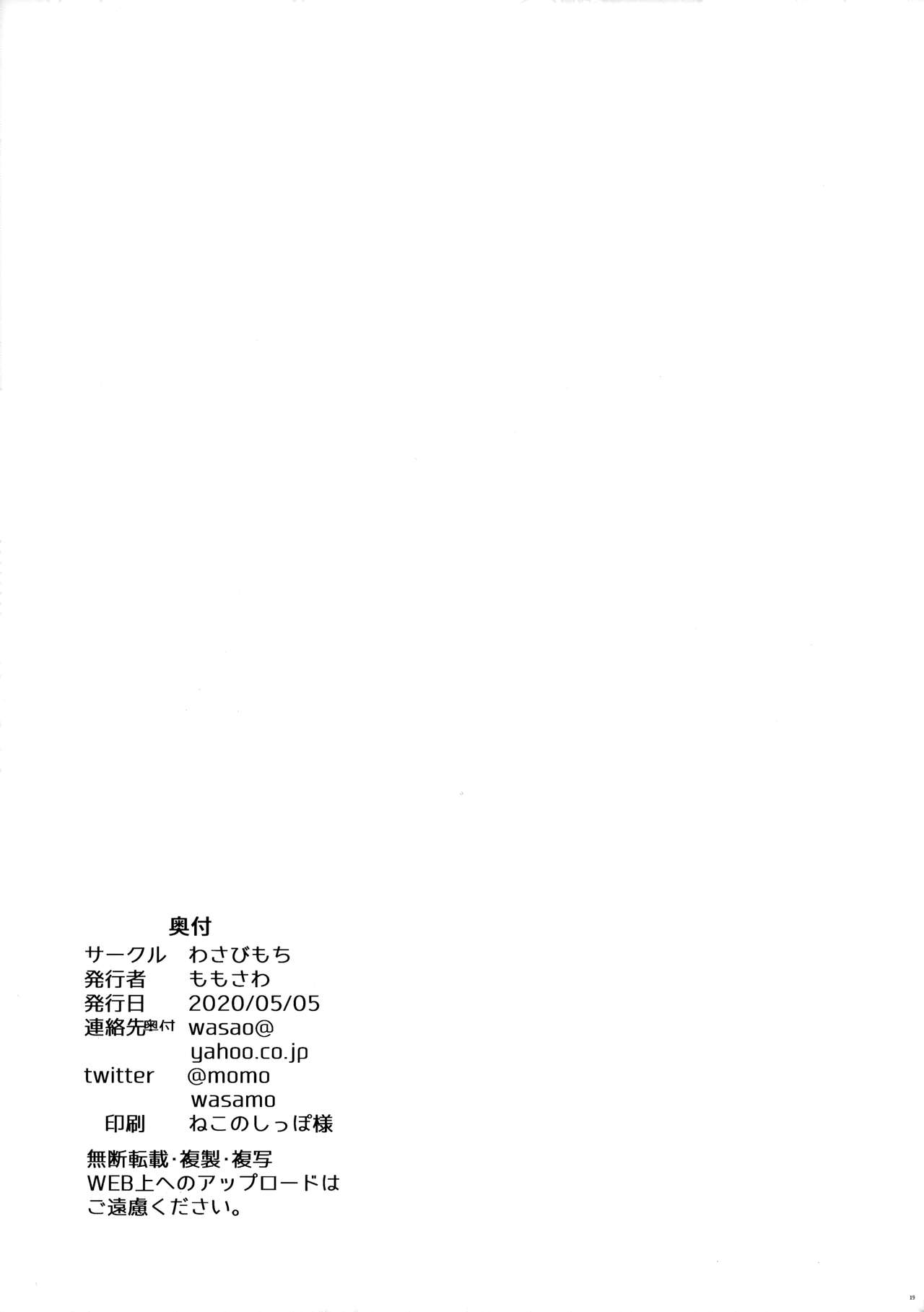 Đọc truyện hentai Leave Everything To Bache! (Azur Lane) Oneshot