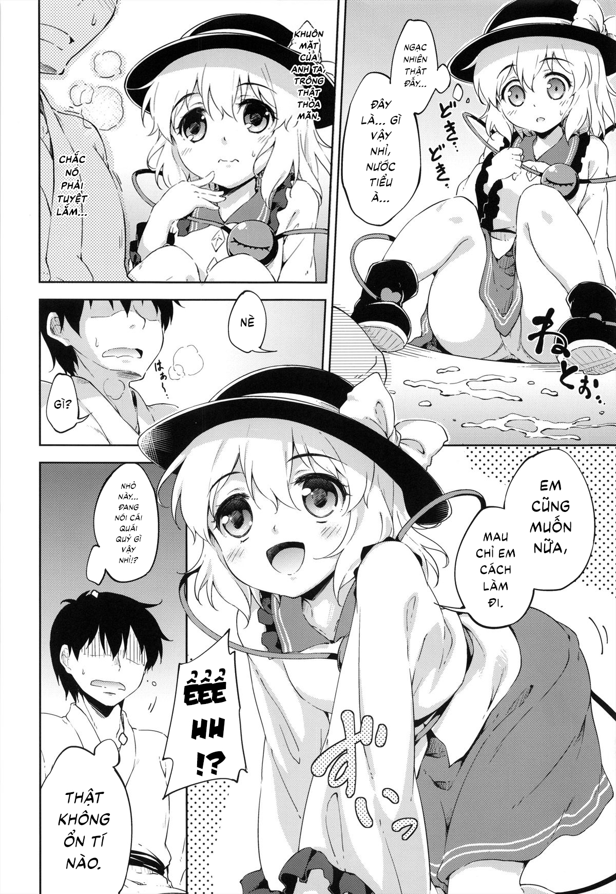 Đọc truyện hentai Koishi lesson (Touhou Project) - Oneshot