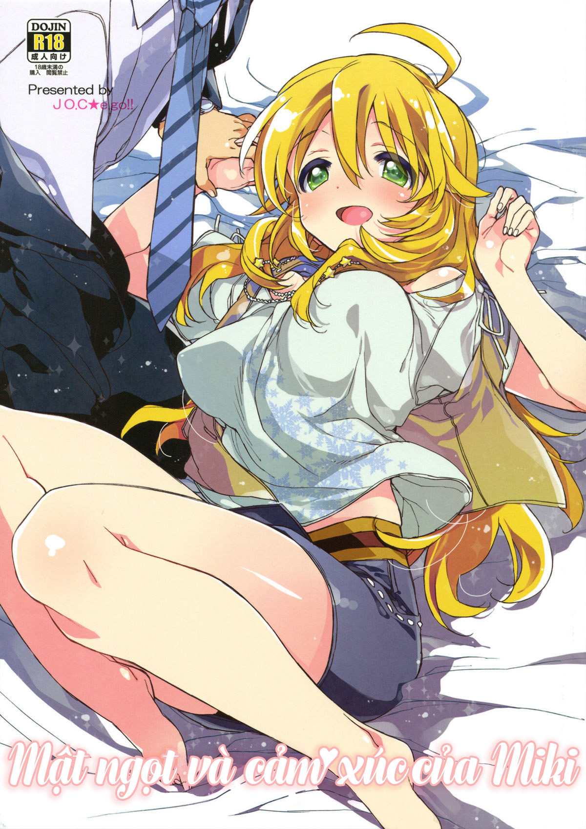 Đọc truyện hentai Miki Hoshii series - Mật ngọt và cảm xúc của Miki