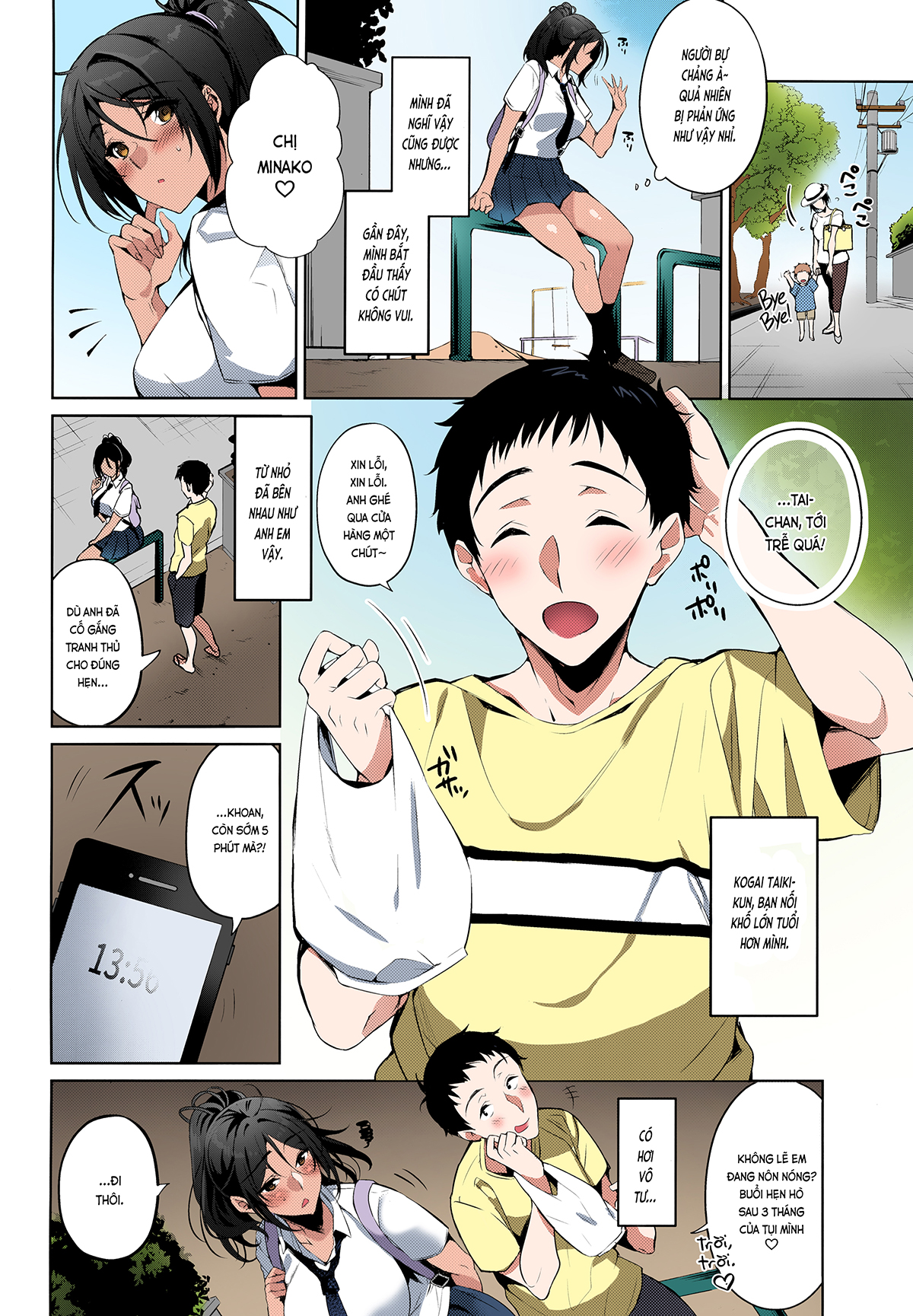 Đọc truyện hentai Mình tan chảy khi người ấy nói mình đáng yêu (nguyên tác) - Oneshot