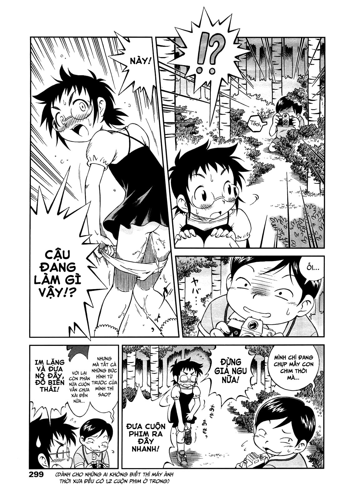 Đọc truyện hentai Peeing Girl Jun - Oneshot