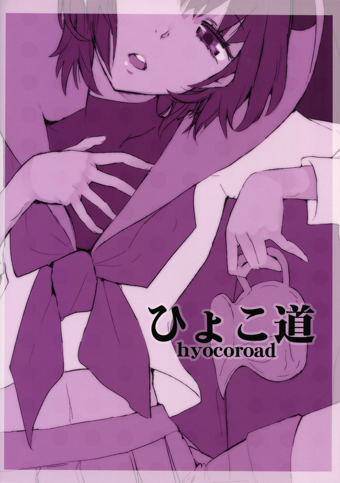 Đọc truyện hentai Bé Ringo dâm đãng - Oneshot