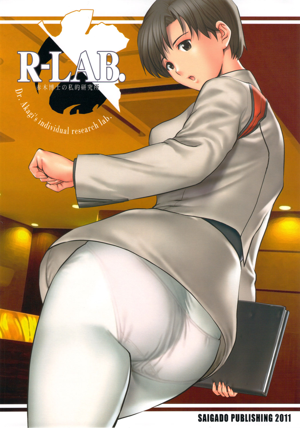 Đọc truyện hentai Cô giáo sư dâm đãng - Oneshot