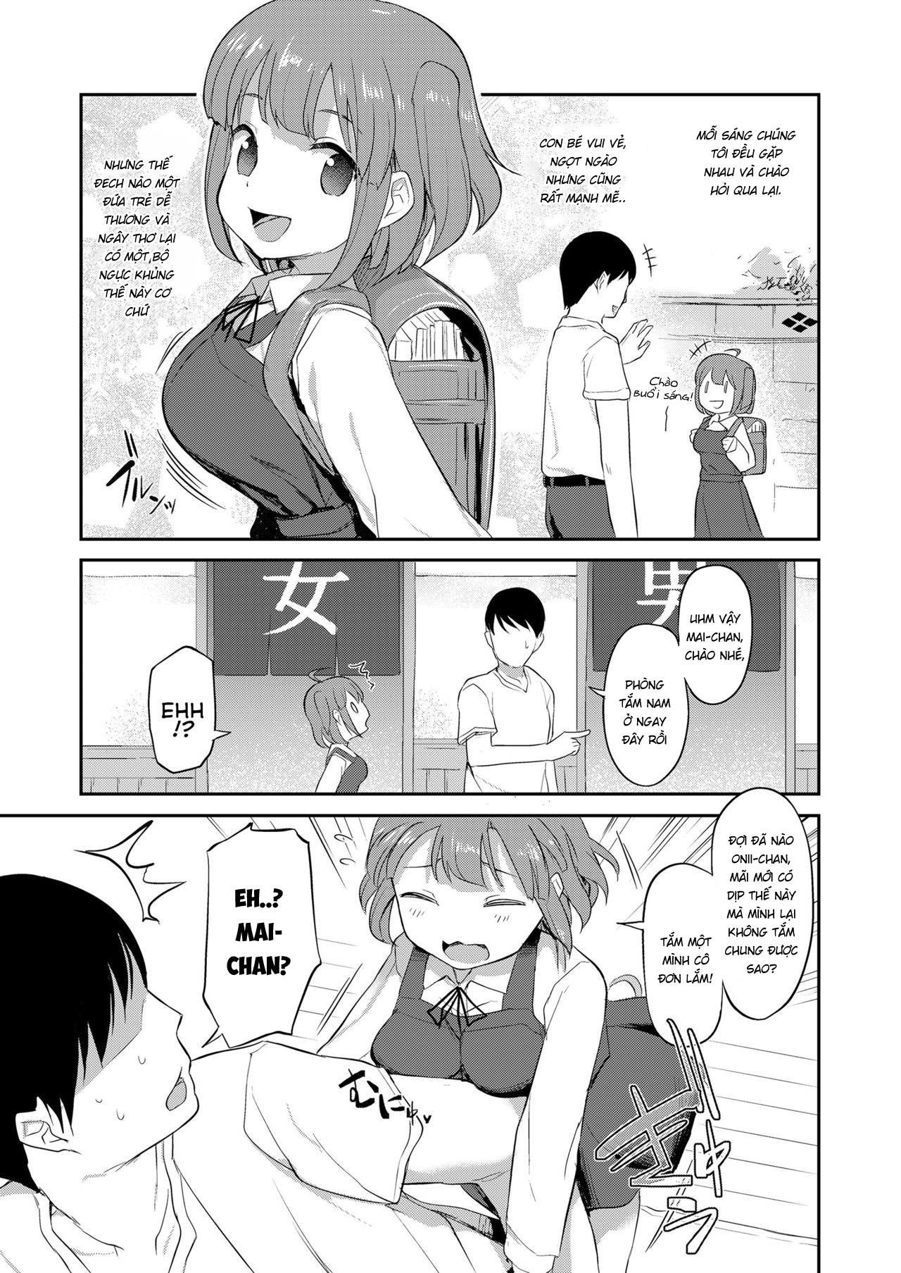 Đọc truyện hentai Tắm cùng Mai-chan - Oneshot