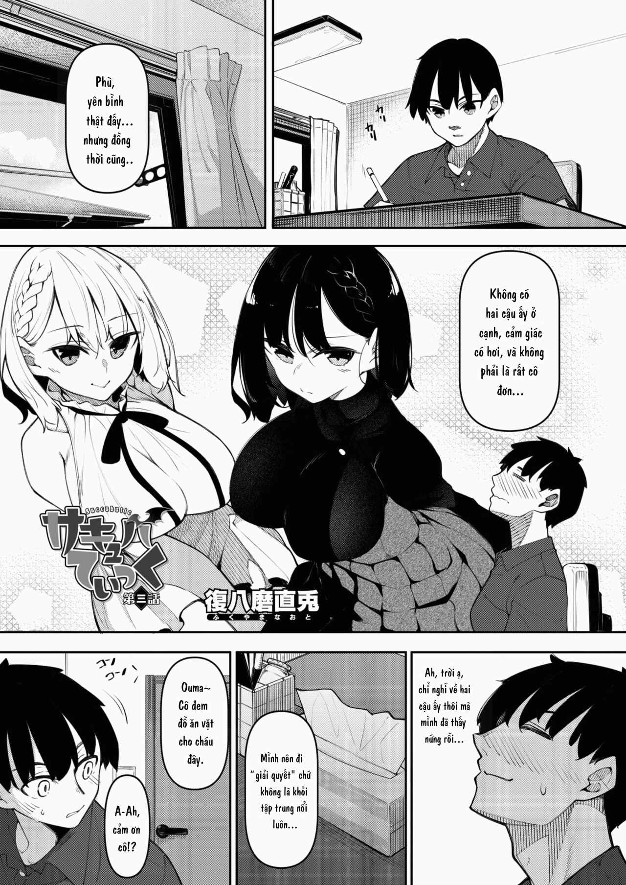 Đọc truyện hentai Succubutic - Chap 3