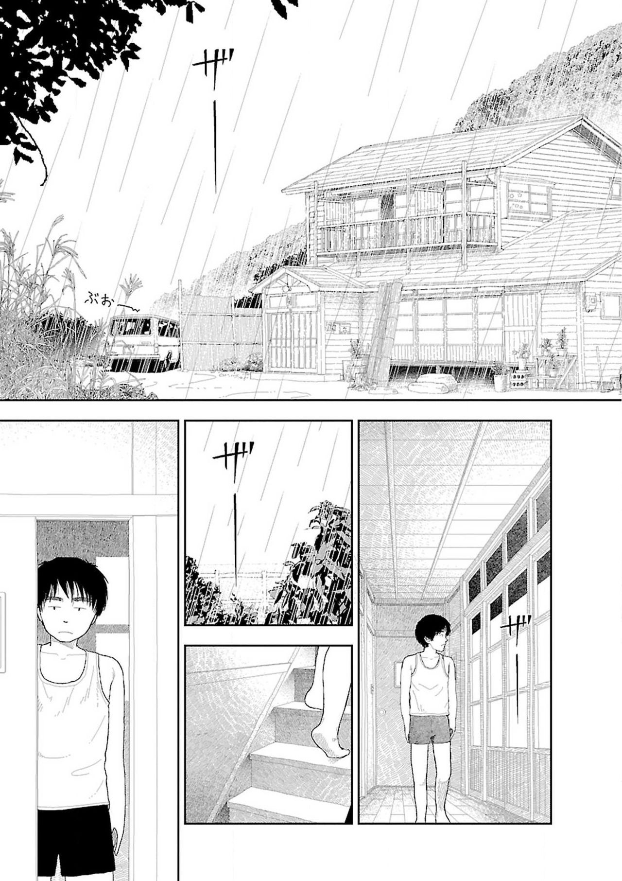 Đọc truyện hentai Về Quê - Tắm chiều