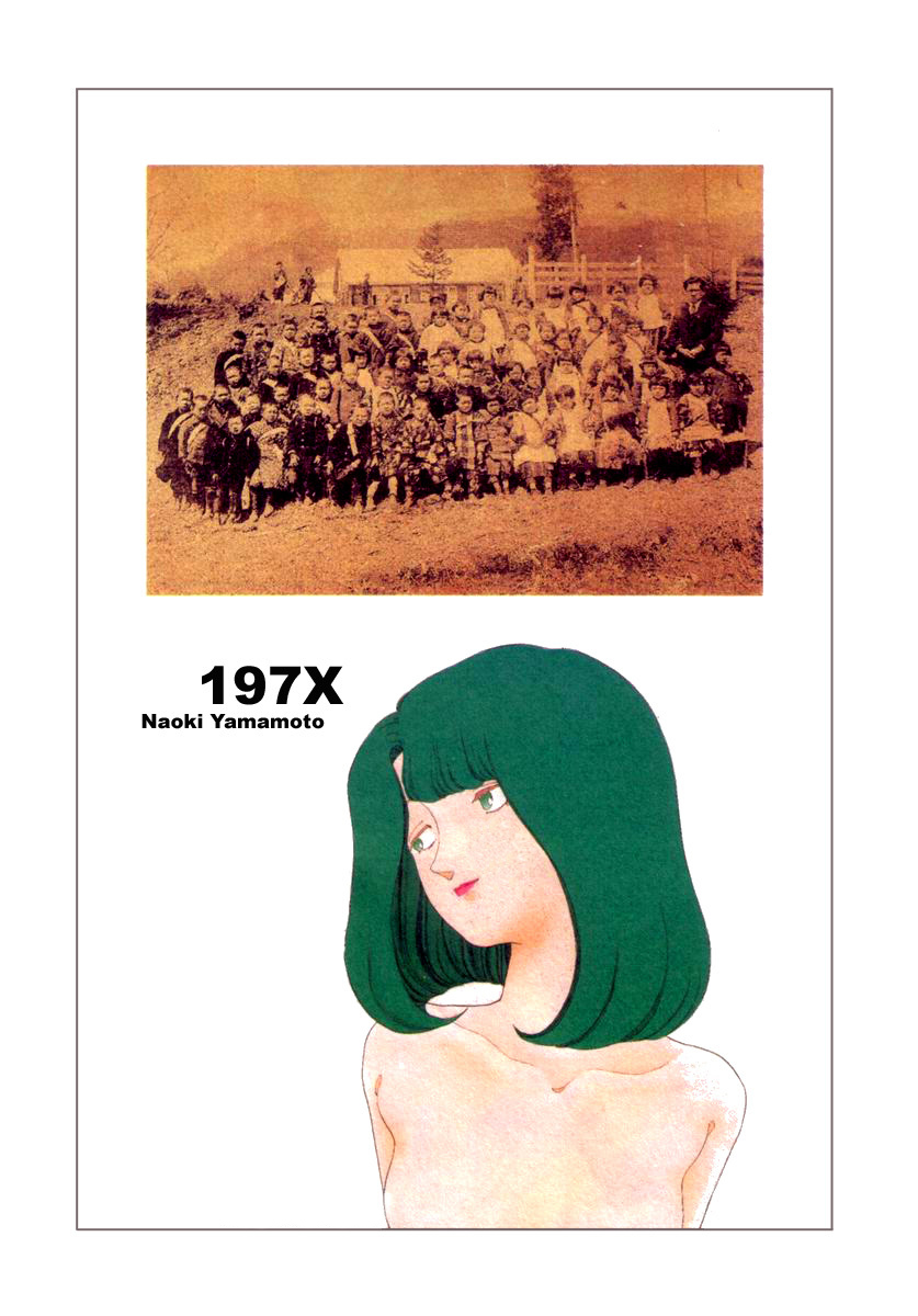 Đọc truyện hentai 197X Một Chap