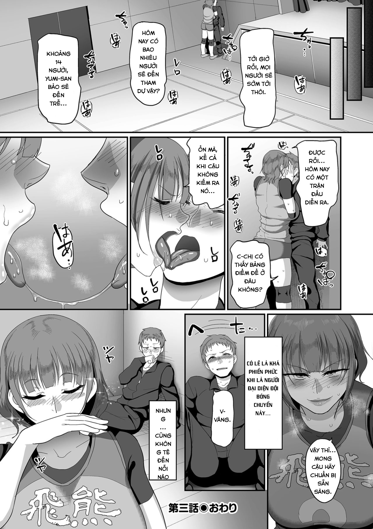 Đọc truyện hentai ĐỘI BÓNG CHUYỀN DÂM DỤC - Chap 3