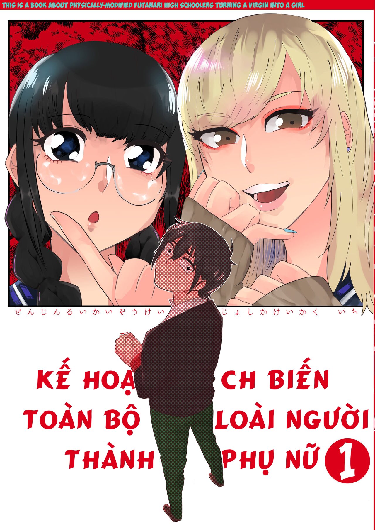 Đọc truyện hentai Zen Jinrui Kaizoukei Joshi-ka Keikaku 1 - Chap 1