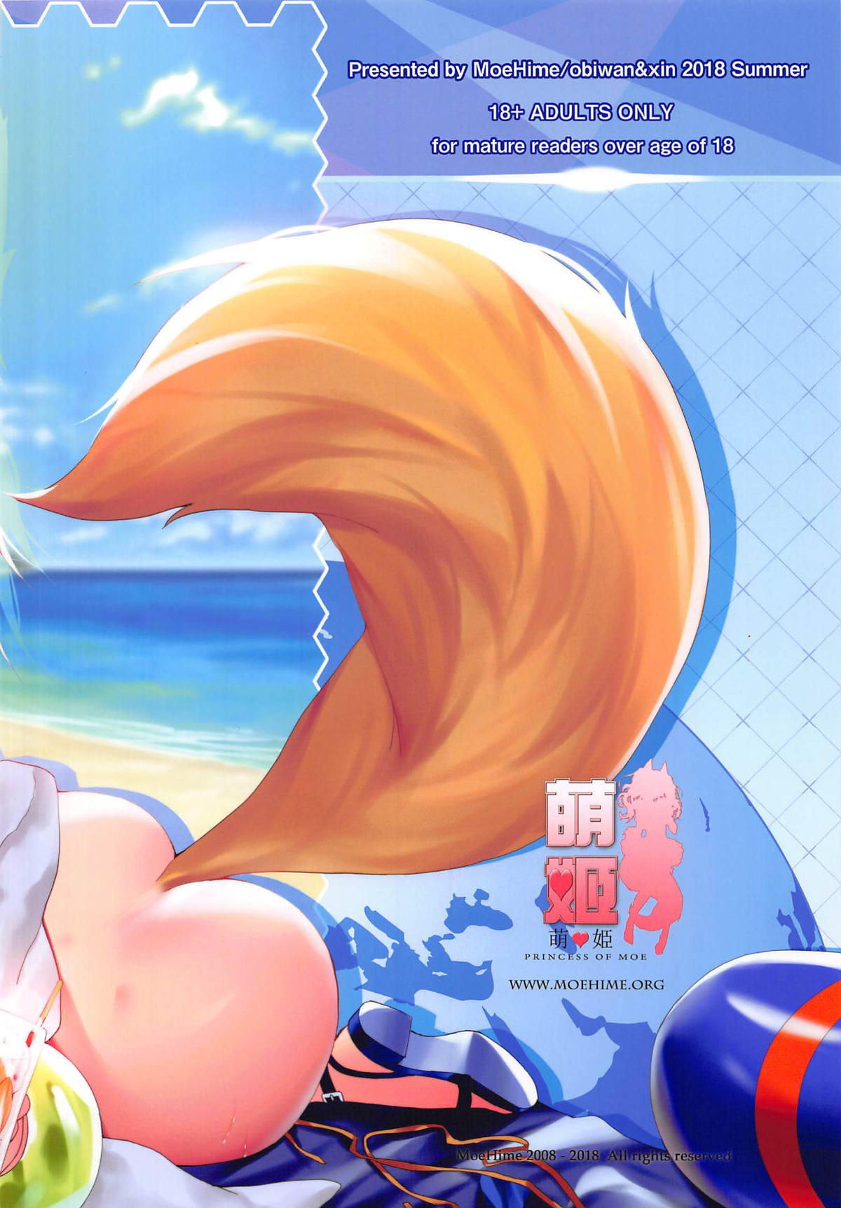 Đọc truyện hentai FGO Carnival 17 - Reiju Kaitaku Tokimeki Summer Vacances - Oneshot