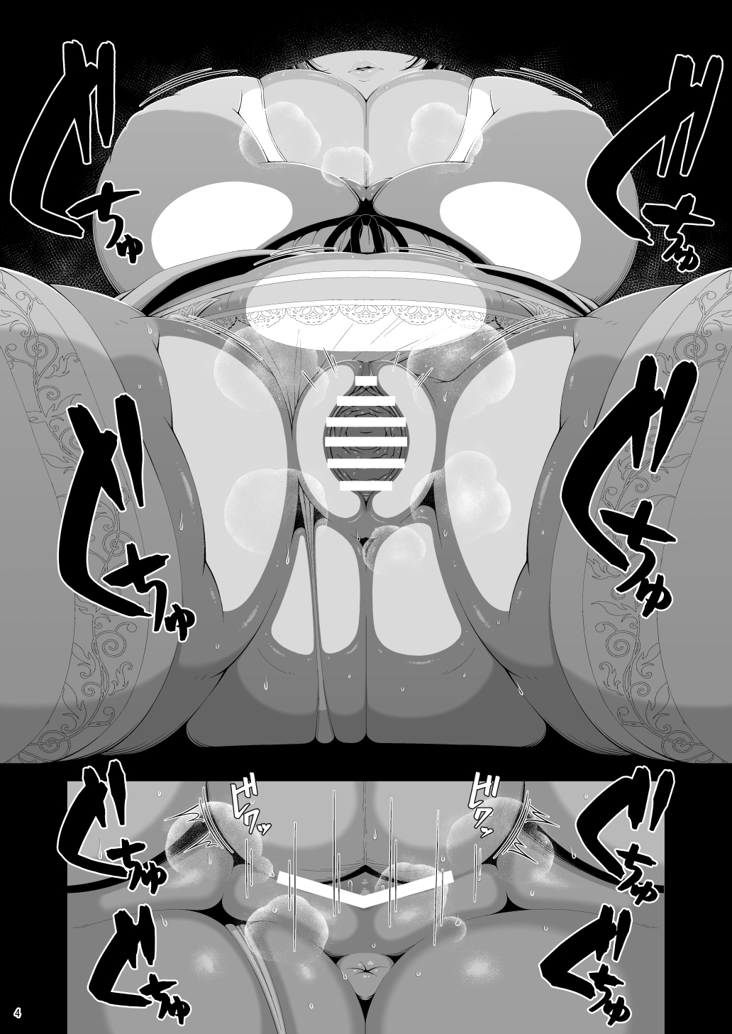 Đọc truyện hentai Shasei Gyoumu Deshiiri Koukan Jouken - Oneshot