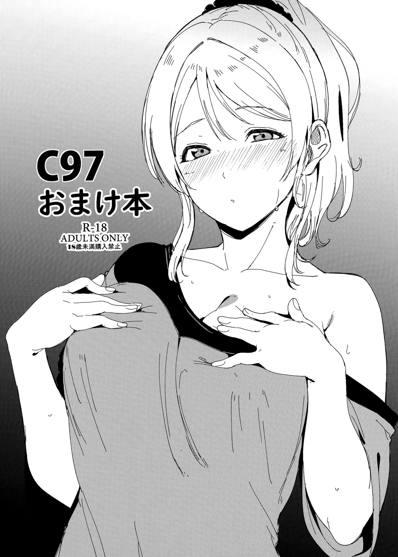 Đọc truyện hentai Fall in love với dương vật giả, nhưng em cũng muốn có bạn trai lắm chứ... - Oneshot