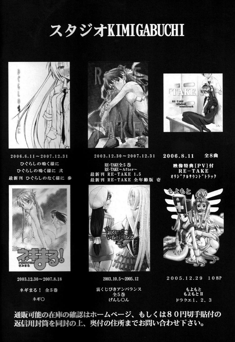 Đọc truyện hentai RE-TAKE - Chap 9 - RE-TAKE 1.5