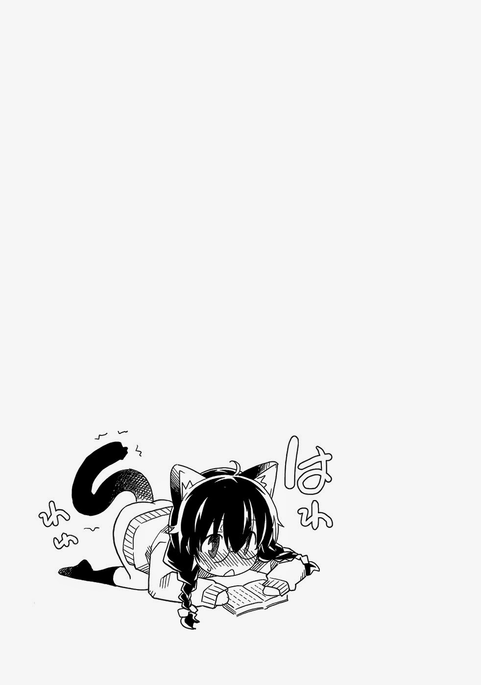 Đọc truyện hentai Uwakoi - Chap 27