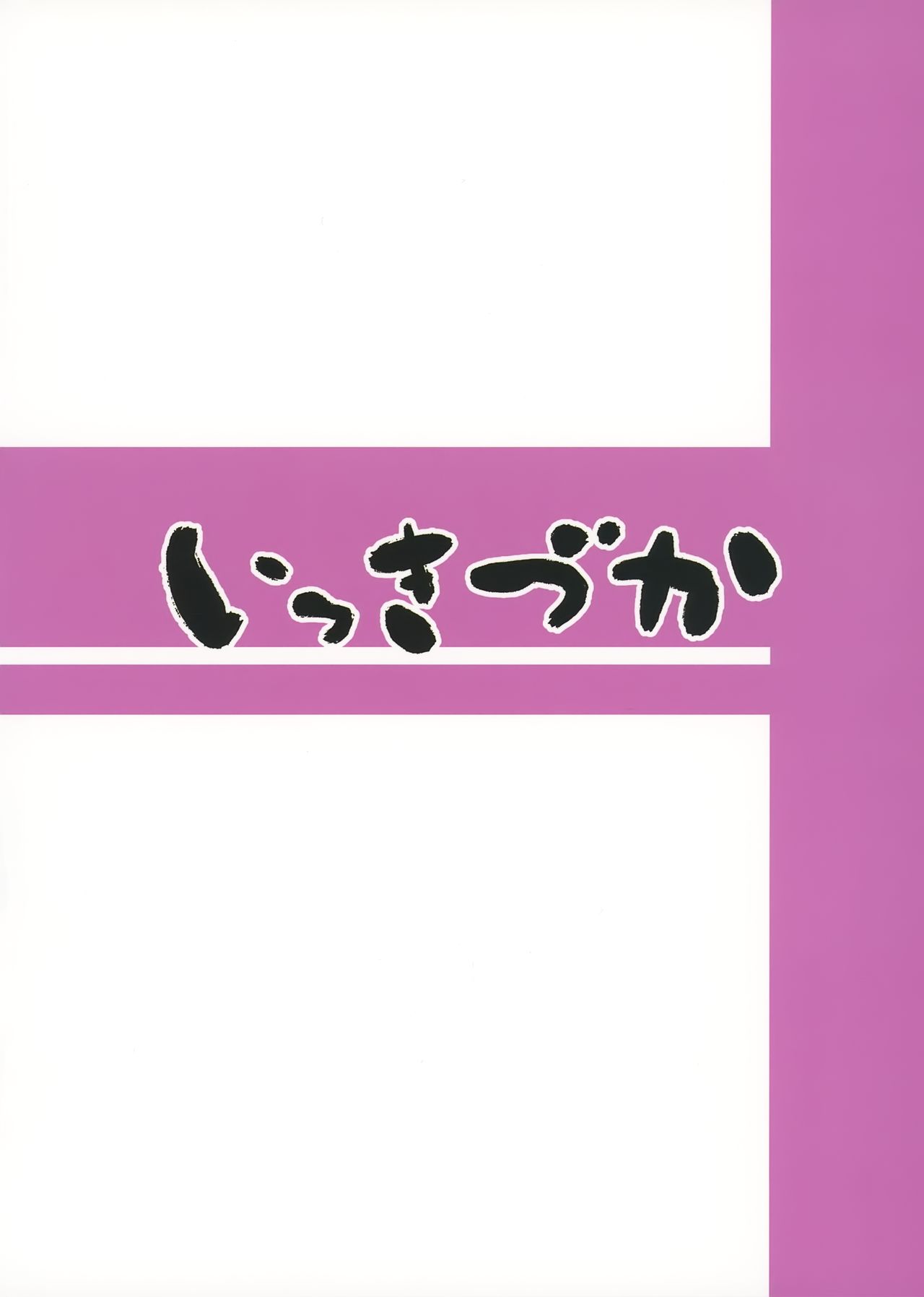 Đọc truyện hentai Succubi Chiếm Trường - Oneshot